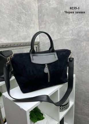 Замшева сумочка