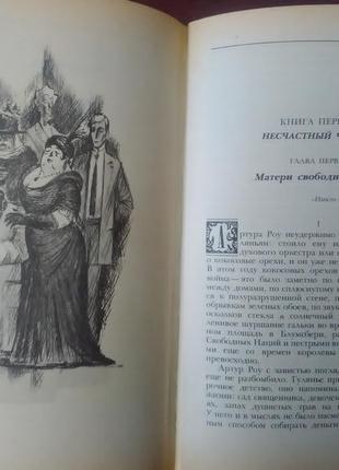 Англійський детектив.5 фото