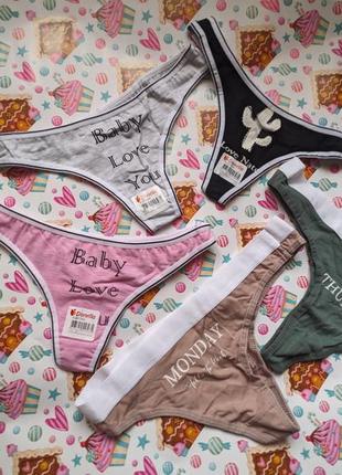 Трусики женские. в наличии разные размеры от xxs до xxl.