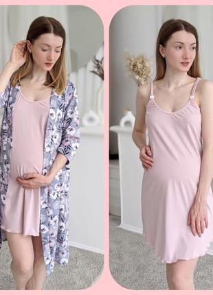 Комплект для беременных и кормящих мамочки хлопковый комплект халат и рубашка