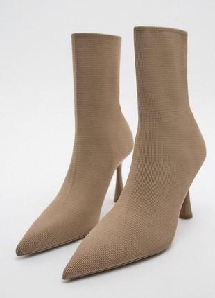 Стрейчеві  ідеальні ботільйони шкарпетки zara