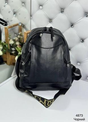 Стильная черная женская рюкзак сумка