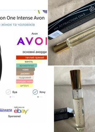 Набір avon attraction desire attraction one intense far away beyond3 фото