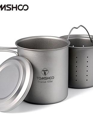 Чашка з фільтром для чаю 420ml з титану tomshoo titanium. заварник для чаю.