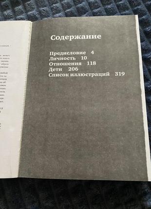 Хочу и буду. михаил лабковский3 фото