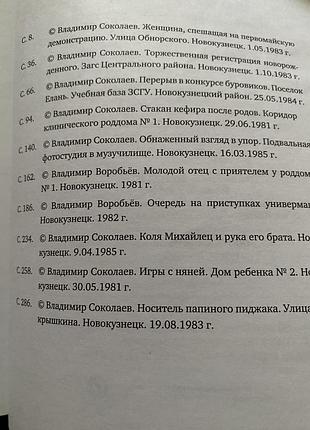 Хочу и буду. михаил лабковский6 фото