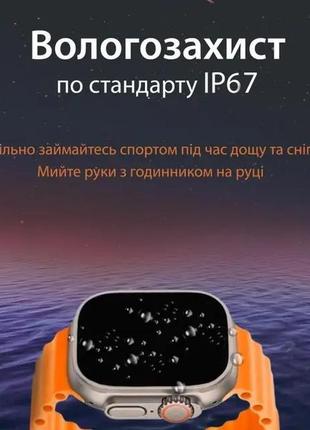 Универсальные смарт-часы для мужчин и женщин с nfc и функцией звонков (совместимые с android и ios)smartx8 ult9 фото