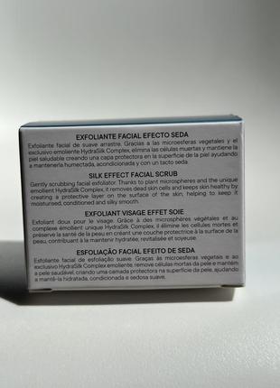 Пілінг-ексфоліант (скраб) для обличчя atache essentielle exfoliating scrub 50 мл готово до відправки3 фото