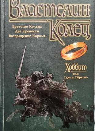 Обладатель персон