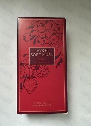 Туалетная водаavon soft musk delice velvet berries для нее2 фото