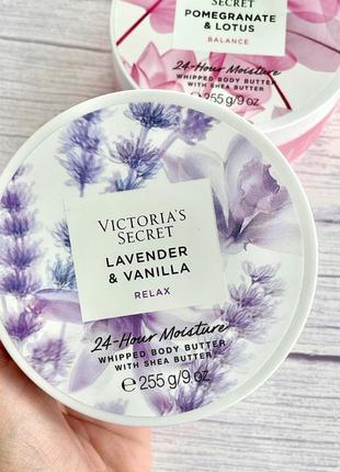 Баттер для тіла victoria's secret lavender & vanilla relax