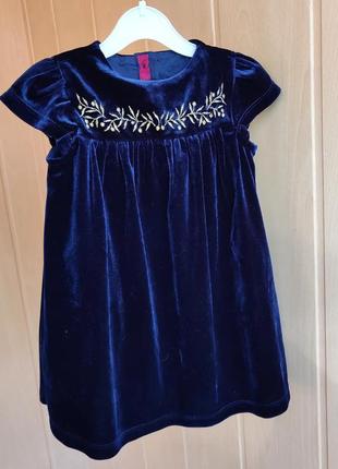 Оксамитова темно-синя сукня