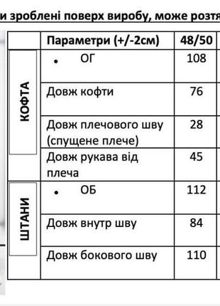 Костюм теплый 3 цвета8 фото