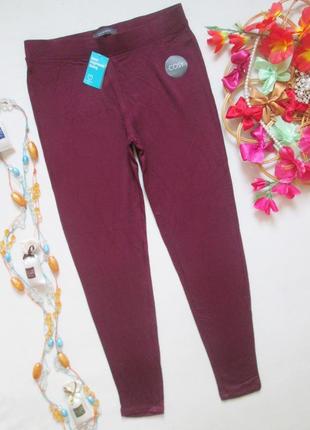 Суперовые стрейчевые трикотажные лосины с начесом primark 💜🌹💜
