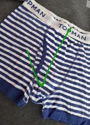 Мужские боксеры трусы шорты плавки синте белые в полоску с карманом на резинке хлопок m s xs