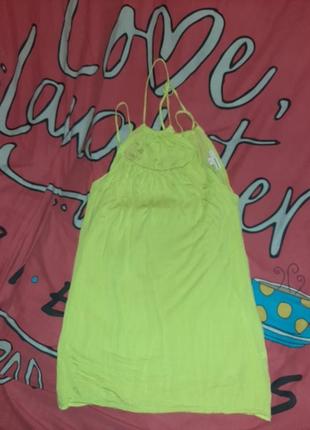 Майка подвійна