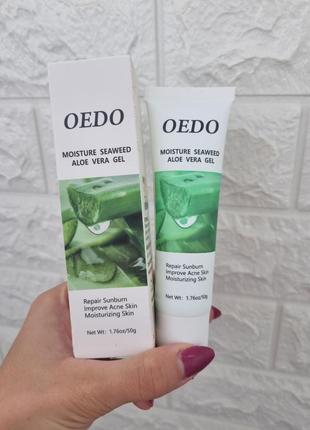 Гель алоє вера oedo1 фото