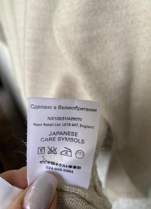 Продажа свитера next 100% мериносовая шерсть.6 фото