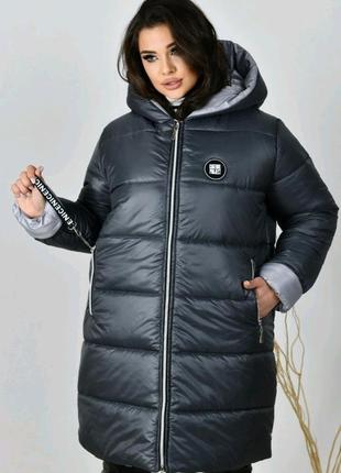 Зима пальто ❄️ большие размеры 66 64 62 60 р 58 56 54 52 батал женский женская куртка пуховик плащ плащевка р синтепон теплая зимняя