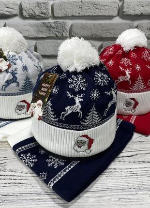 Комплект новорічна тепла шапка + баф, шапка з пухнастим помпоном, широкий теплий баф