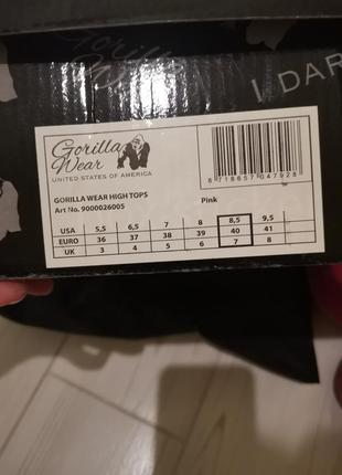 Красовки gorilla wear