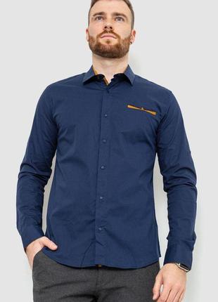 Рубашка мужская классическая, цвет сине-коричневый, 214r7050
