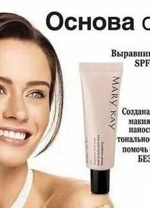 Выравнивающая основа под макияж с spf 15 mary kay3 фото