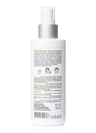 Стимулирующий тоник с витамином с hillary vitamin c stimulating toner, 200 мл2 фото