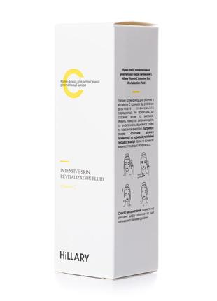 Крем-флюид для интенсивной ревитализации кожи с витамином с hillary vitamin c intensive skin revitalization fluid, 30 мл2 фото
