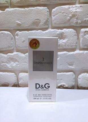 Dolce&gabbana anthology l'imperatrice 3 dolce&gabbana l'imperatrice 3 духи дольче енд габана імператріца 3 туалетна вода