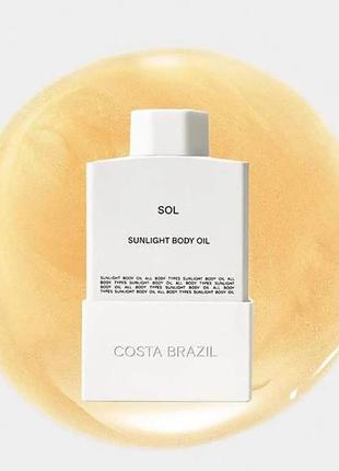 Costa brazil sol - sunlight body oil масло для тела, 30 мл