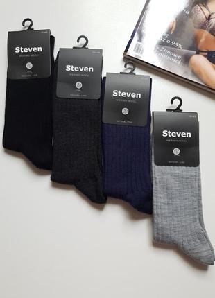 Теплі вовняні шкарпетки steven