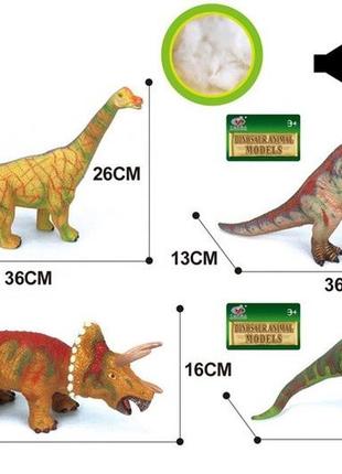 Kmq9899-501a животное динозавр, 4 вида, звук, в пакете 36 см