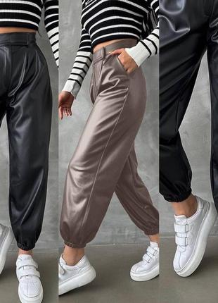 Брюки из эко кожи