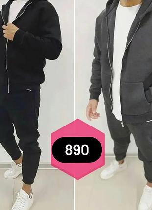 Спортивний костюм