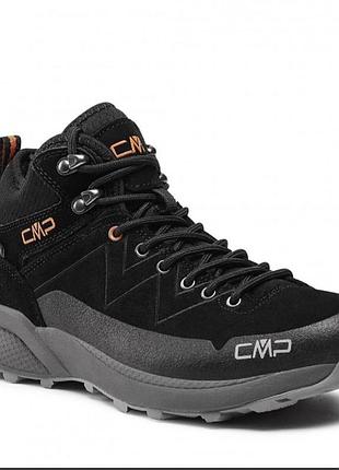 Черевики чоловічі cmp waterproof