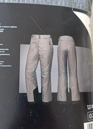Новые мужские штаны германия