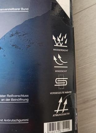 Новые мужские штаны германия