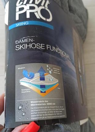 Новые мужские штаны германия