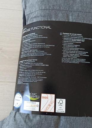 Новые мужские штаны германия