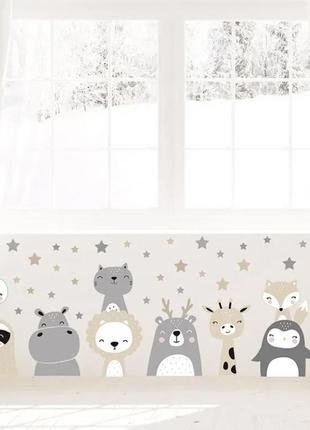 Вінілова наклейка на стіну для дитячої кімнати "тварини з зірками" - 103*56см4 фото