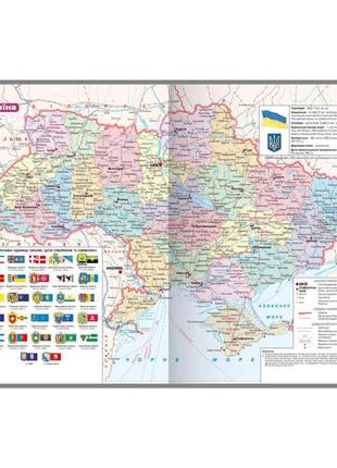 Щоденник датований 2024 рік, а5 формату бордовий, 176 аркушів обкладинка баладек macanet7 фото