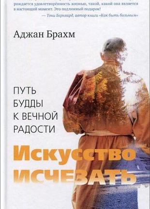 Табурет с полкой из дерева манго арт.2104 №5 bm
