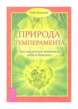 Браслет рудракша + чароит bm