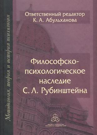 Череп каменный из тигрового глаза bm