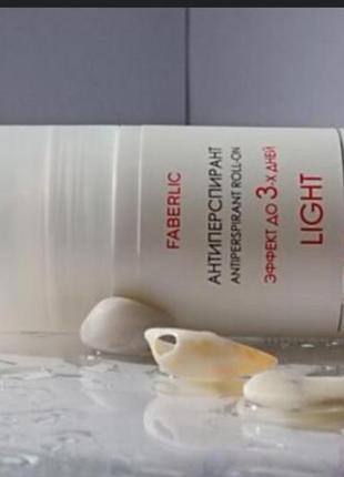 Антиперспирант дезодорант шариковый роліковий light expert pharma 50ml faberlic фаберлик фаберлік эксперт фарма 26772 фото