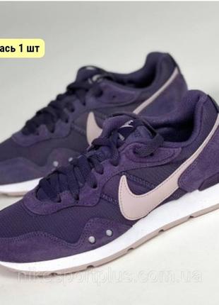 Кроссовки женские nike