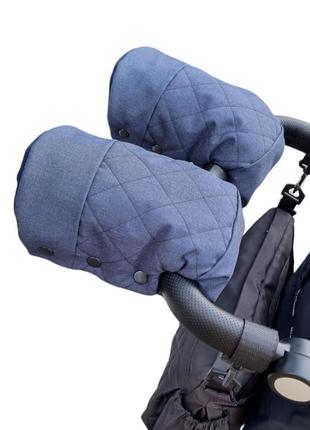 Темно-сині муфти для рук на коляску.
зимові рукавиці для коляски від happy way, стьобані1 фото