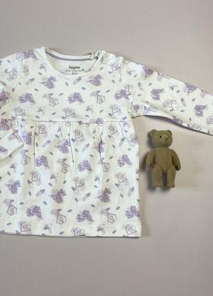 Кофточка для девочки