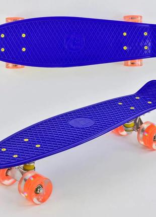 Скейт - пенни борд - penny board (светящиеся колеса) арт. 7070 топ